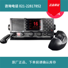 实价Installation Accessories  for Sailor 6210 VHF